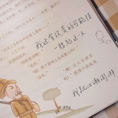 Furry创作思路分享福瑞群